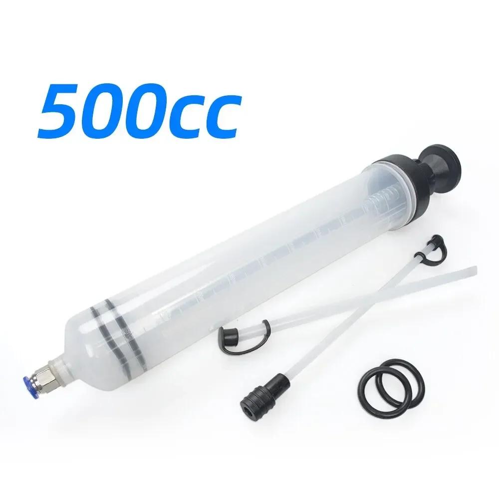 200/500/1500cc Oil Syringe Pump Oil Change Syringe Liquid Hand Oil Extractor Pump Automobile Fuel Transfer Brake Fluid Engine