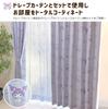 Sanrio Kuromi UV protection hard to see from the outside lace curtain width 100 x 133cm length set of 2 Sanrio SANRIO My Melody Washable Character