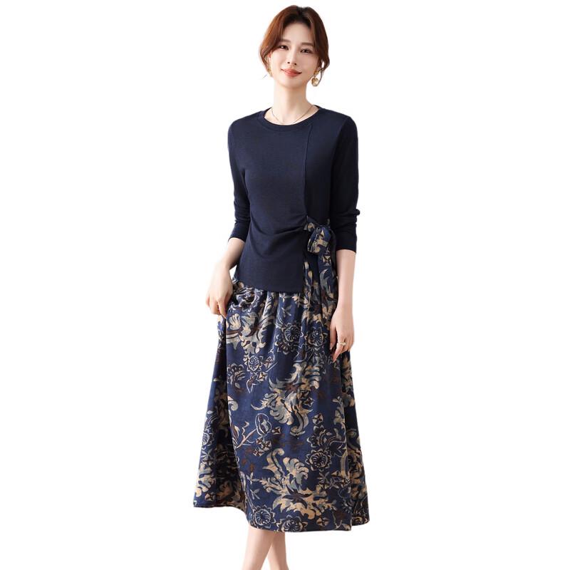 Women's Elegant Long-Sleeved Skirt Two-Piece Set