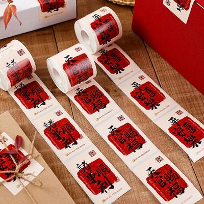 50/200PCS Blessing Words Happy New Year Stickers Multicolor Package Decoration  Chinese New Year
