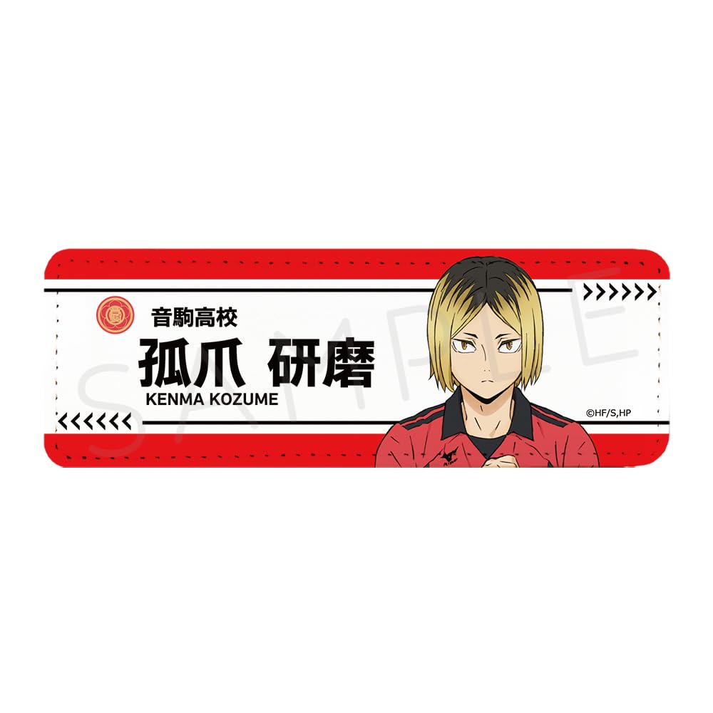 

SYNC INNOVATION YD 7th Edition Leather Badge H116 x PU Leather Haikyu!! [Kozume Kenma] [Long] W40.5mm SYNC-HK7REL-YD