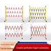 Xiongshiguai Retractable Safety Barrier