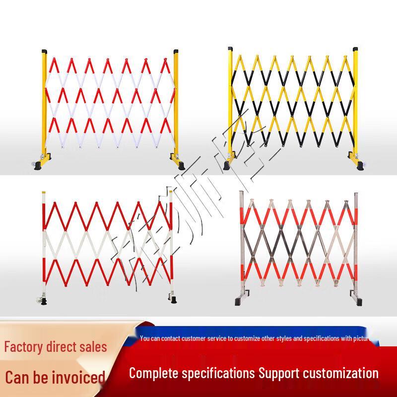 Xiongshiguai Retractable Safety Barrier