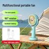 Adjustable Portable Handheld Desk Fan
