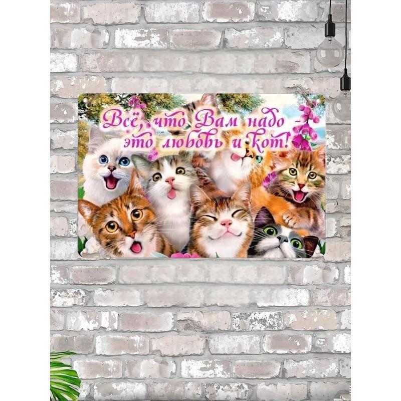 

Bathroom Rules Metal Sign, Humor Home Decor Plaque