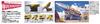 Aoshima Bunka Kyozai Thunderbird 3 Electric Jet Mole Scale Plastic Model No. 1/72