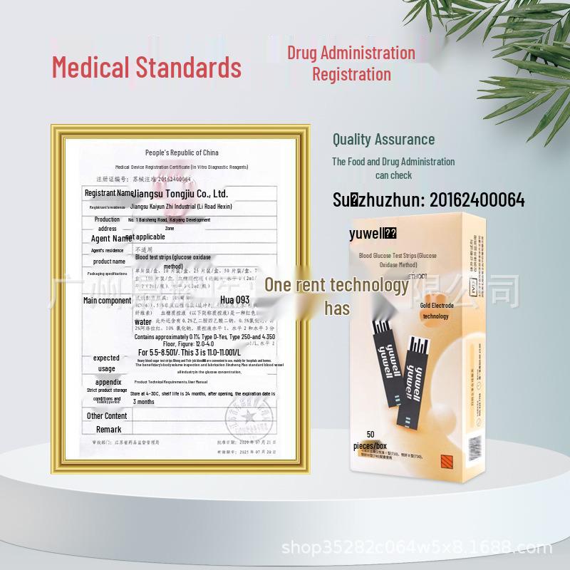 Yuyue Yuezhun Type I 710 High-Precision No-Coding Blood Glucose Test Strips for Home Use