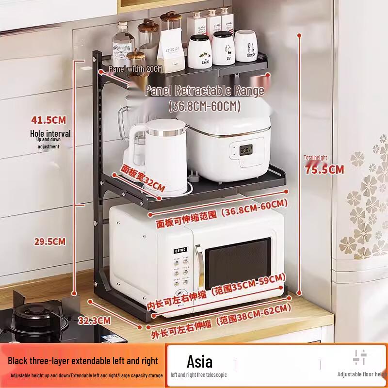 

Adjustable 3-Tier Kitchen Microwave Oven Rack