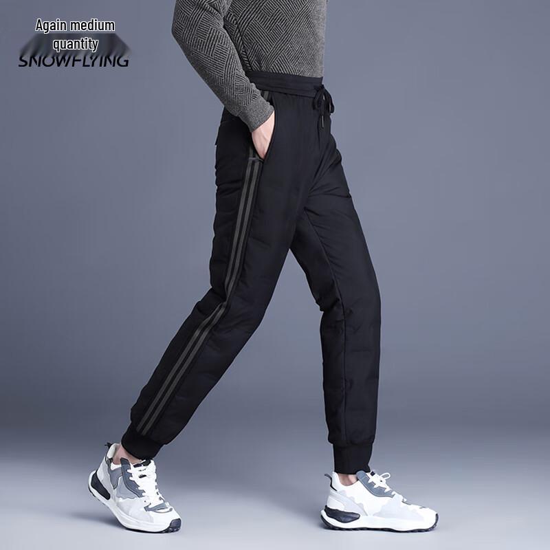 Xuezhongfei Men's Lightweight Duck Down Pants X40139527F