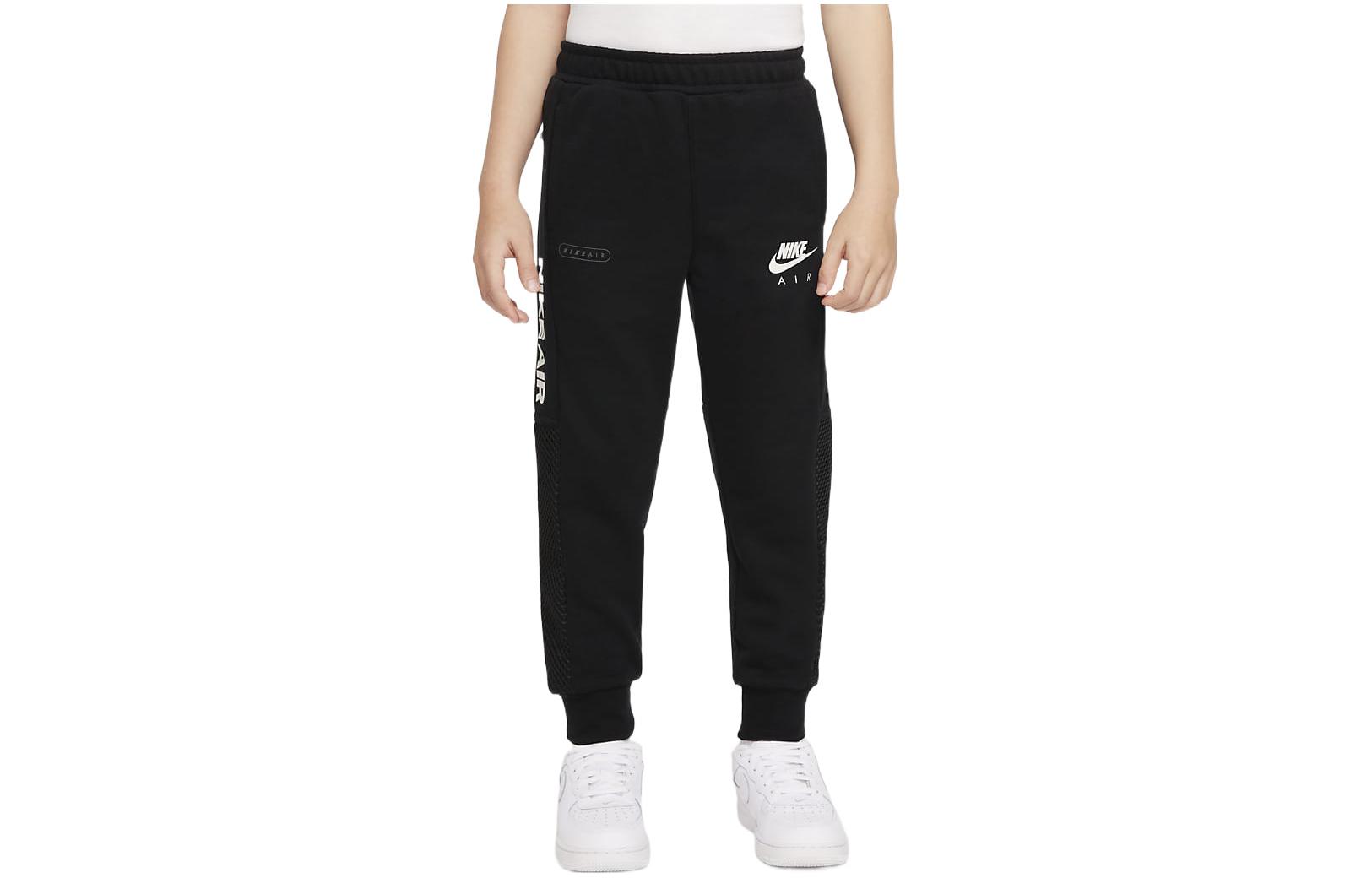 Kids  Nike Knitted Sweatpants Black DR8570-010 5