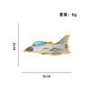 Air Show Aircraft Refrigerator Sticker National Day Helicopter Simulator Military Fan Collection Souvenir Small Gifts