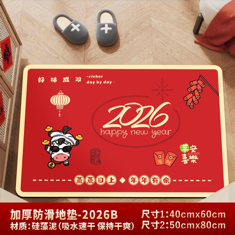 New Year'S Decorative Door Mats Chinese-Style Diatom Mud Bathroom Non-Slip Mats, Bathroom Door Absorbent Floor Mats