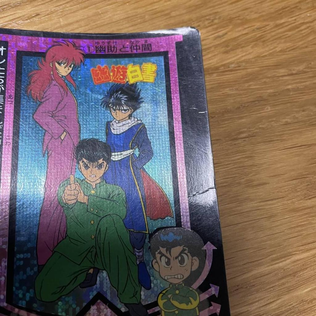 Used Yu Yu Hakusho Yu Haku Carddass Amada Cardboard Digital Dot Kira No1