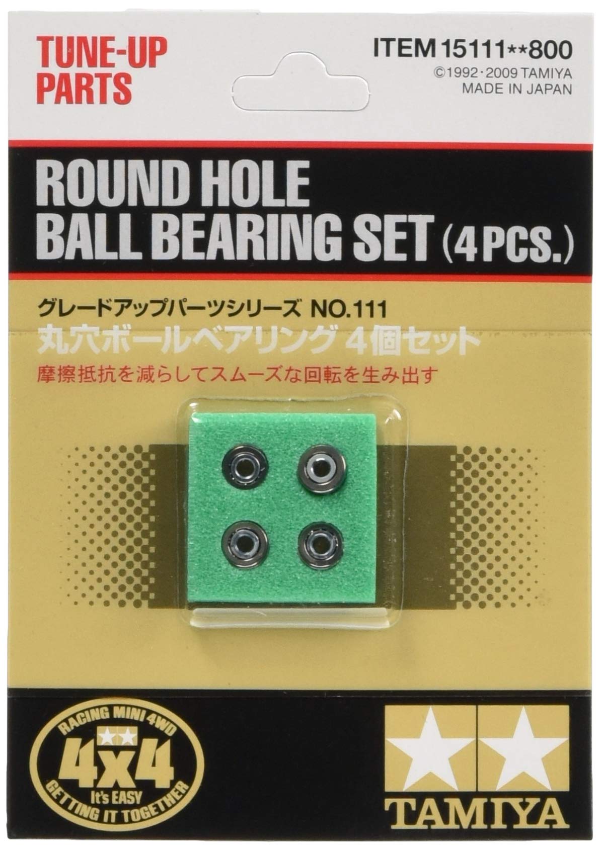

Tamiya Mini 4WD Grade Up Parts Series 111 Round Hole Ball Set of 4 No. GP.111 Bearings, (15111)