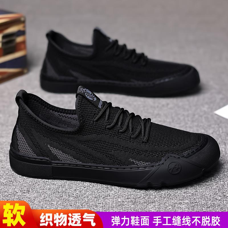2024 Summer New Men's Fly-woven Mesh Breathable Casual Shoes Men's Handmade Online Sports Style Loafers 908