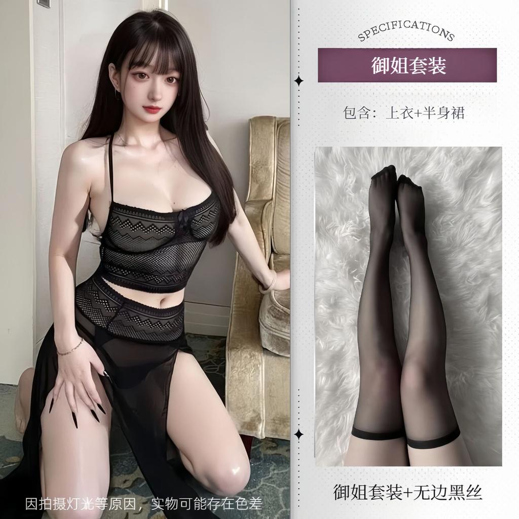 Silk, Sensual Strapless Hot Mesh Lace Sheer Seductive Long Slit Skirt Neck Hanging Clothing Two Piece Skirt Set Mesh Sheer KJU8