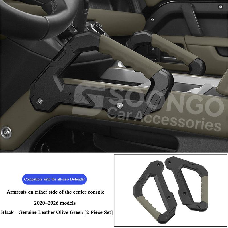 For Land Rover Defender 90 110 130 2020-2026 Car Interior Center Console Side Armrest Handle Grab Bar Trim Accessories