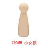 Little Wooden Man Wooden Man Children Graffiti Creative Color Painted Wooden Doll DIYDecoration toys Male and Female