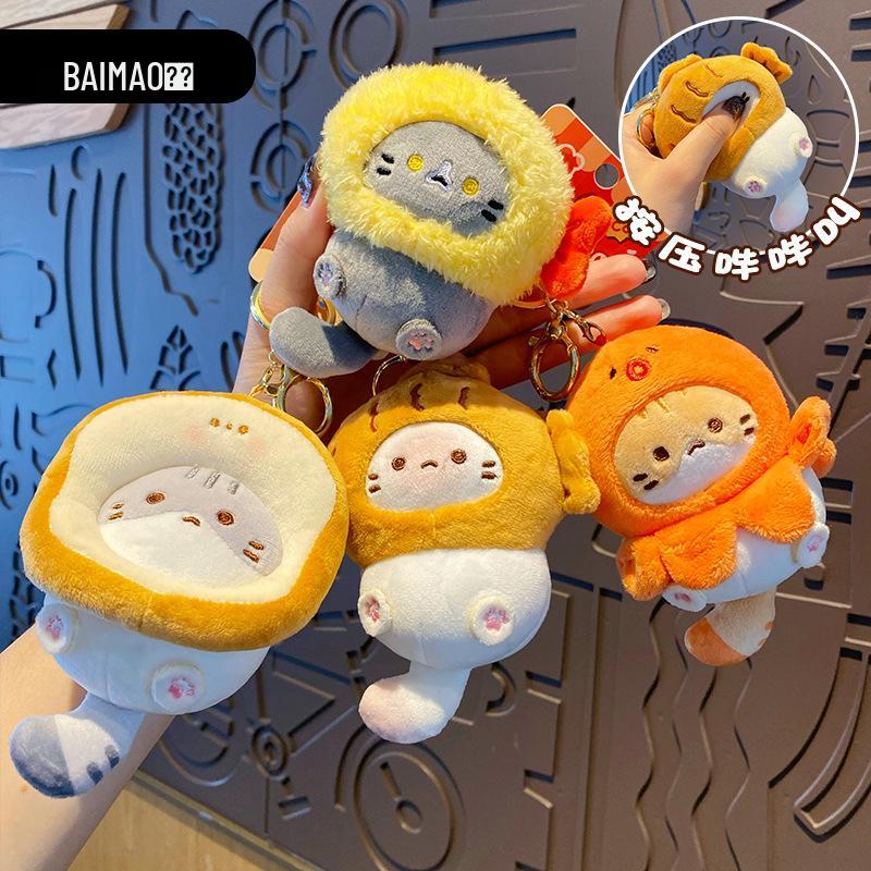 Baimao Coco Cat Plush Keychain: Cute Doll Bag Charm for Women & Couples