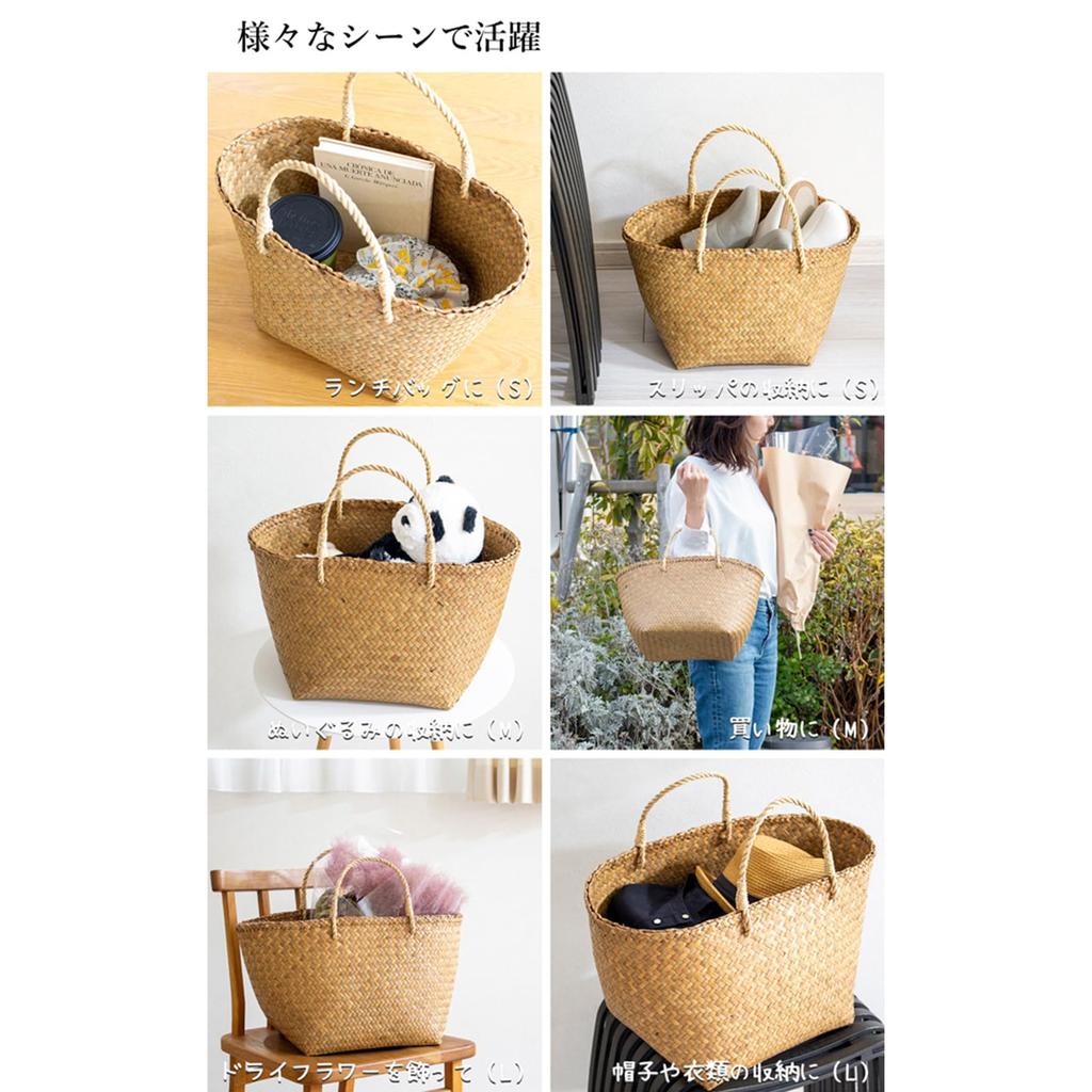 Siam Kachu Korbtasche, Handgefertigt aus Seegras, Hergestellt in Thailand (Quadratisch, Groß)