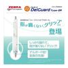 Zebra DelGuard Type-GR Mechanical Pencil, 0.5mm, Mint Green (P-MA93-MTG) - Anti-break Lead, With Grip