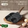 CAROTE CosyBlack 3-in-1 Egg Frying Pan Black, 2-Round Section Nonstick Breakfast Pan PFOA PFOS Free for IH