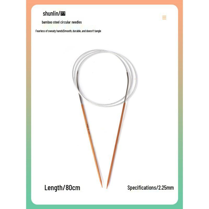 Круговые спицы Shunlin из бамбука и стали