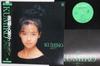 LP Record KUMIKO GOTO Hatsukoi Ni Kiduite AZ7285 COLUMBIA 1988 Japan Obi Japanese PopRock Used