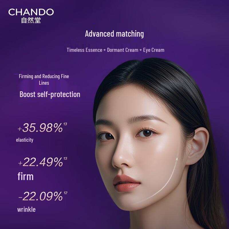 CHANDO Time Frozen Fresh Skin Water & Lotion Set