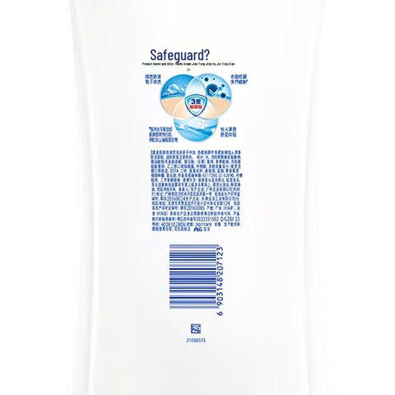 Safeguard Healthy Clean Body Wash