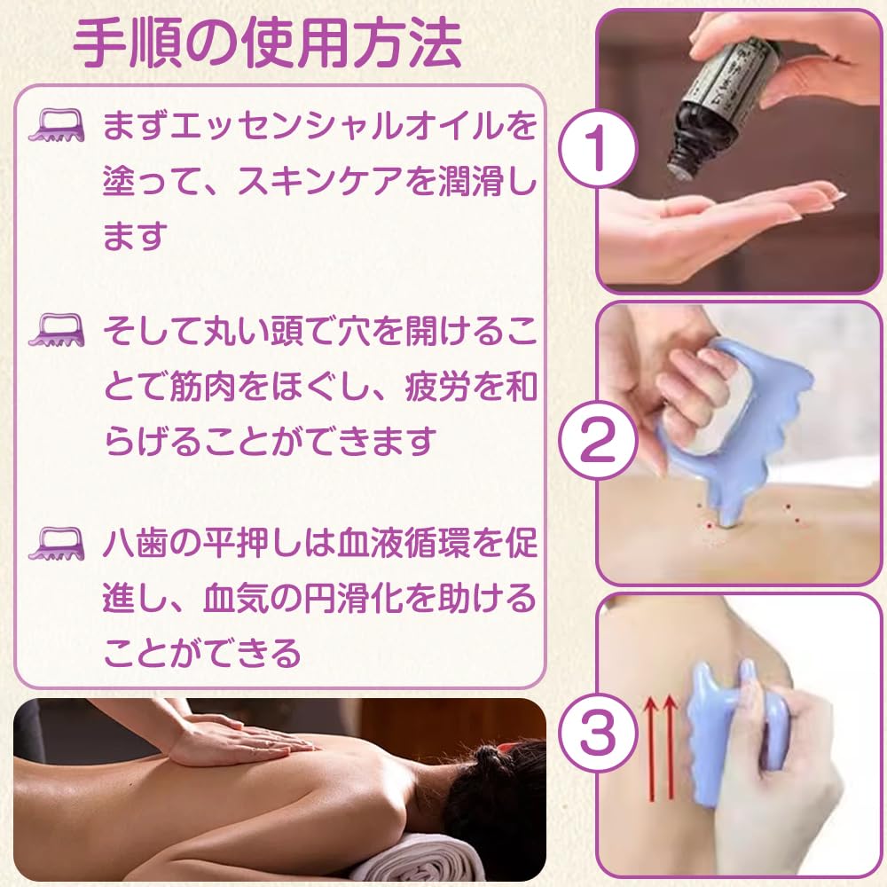 Gua Sha Plate with Acupressure Massage Tool for Relieving Stiff Neck and Shoulder Lymphatic and Muscle Purple Handle, Pain, Massage, Relief, Unisex,