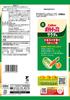 Calbee Potato Chips Salad Flavor 53g x 12 bags