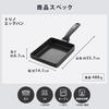 GreenPan Egg Induction and Gas Ceramic Large cooking Recommended for Diamond particles for high thermal Dishwasher Product Pan, 14x18cm, Compatible,