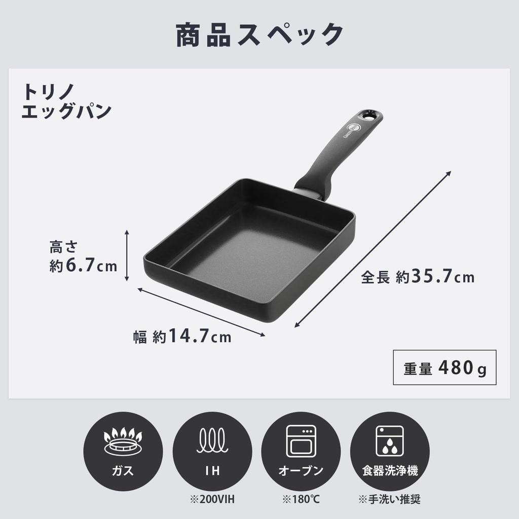 GreenPan Egg Induction and Gas Ceramic Large cooking Recommended for Diamond particles for high thermal Dishwasher Product Pan, 14x18cm, Compatible,