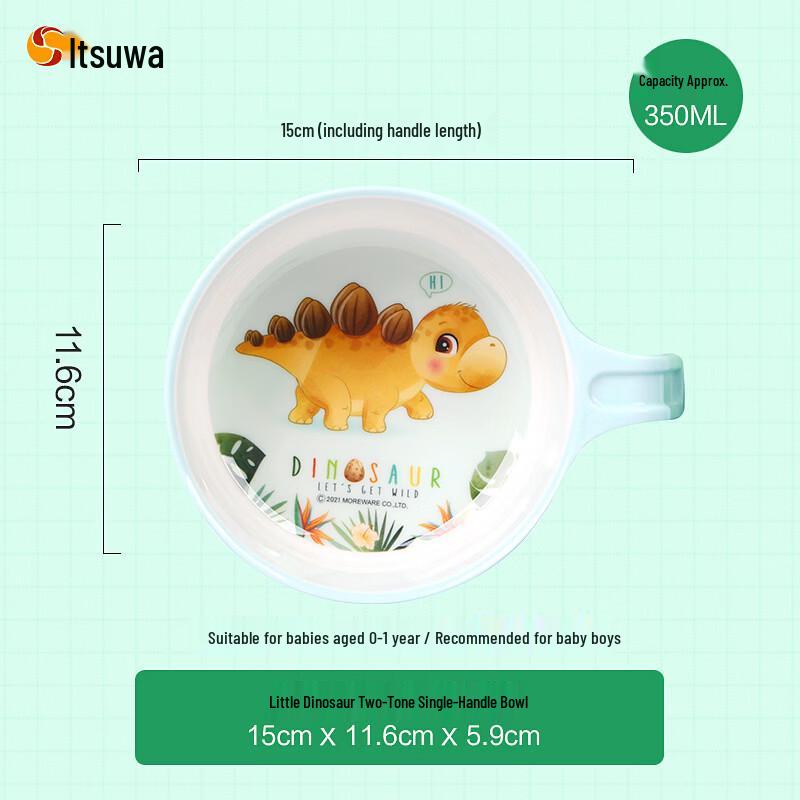 WUHE Little Dinosaur Kids Melamine Bowl with Handle