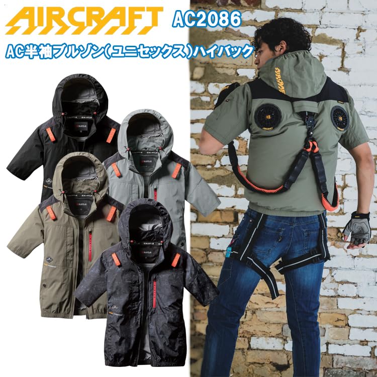 BURTLE Aircraft Short Sleeve Blouson (without Fan) AC2086 AIRCRAFT XL 79 Storm Black