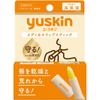 Yuskin Pharmaceutical Yuskin Medical Lip Stick 3.5g
