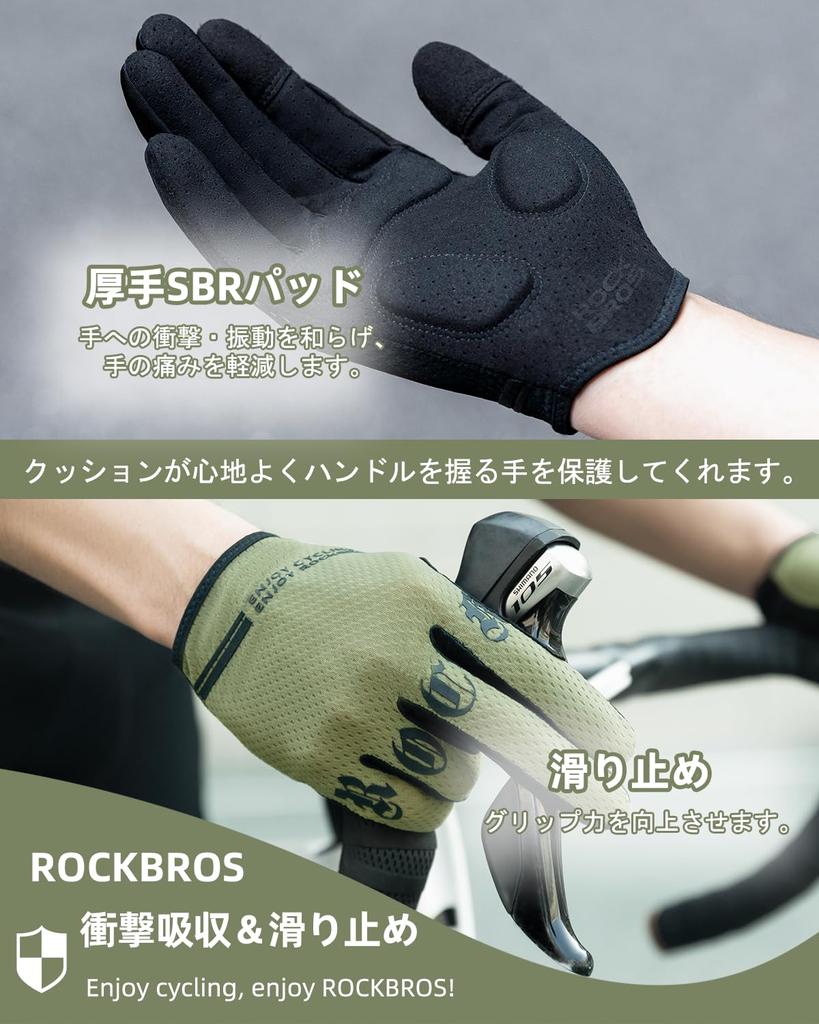 ROCKBROS Ciclismo y Completo Smartphone Choque Abrasión Ultra para Carretera y Exterior Hombres y Guantes, Verano, Primavera, Otoño, Dedo, Transpirable, Elástico,