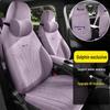 BYD Dolphin Suede Seat Cushion Cover - Breathable, Full Coverage, All-Season Use