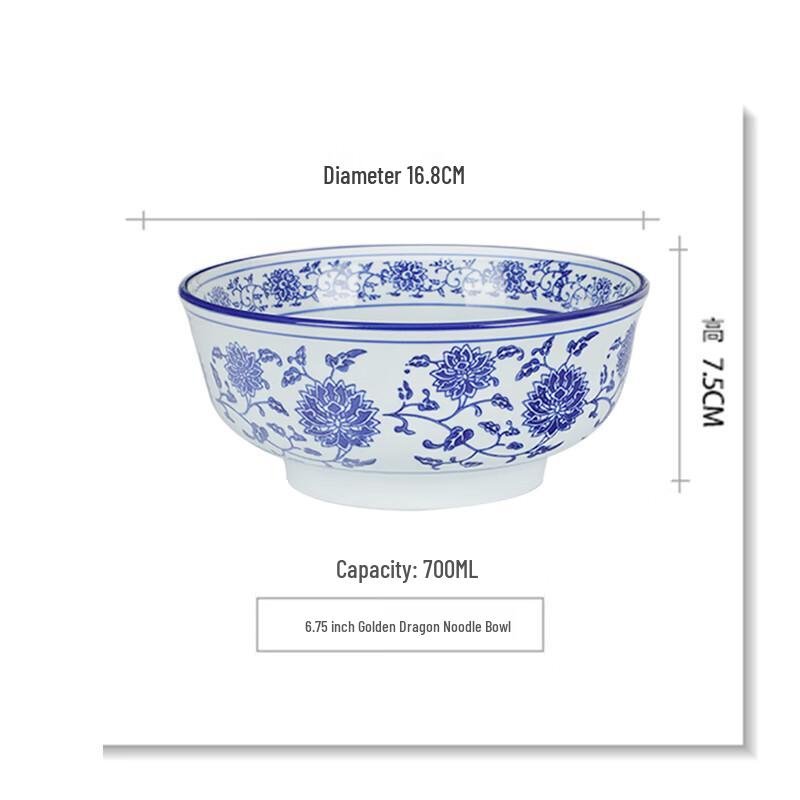 Tian Yajing Retro Blue and White Porcelain Noodle Bowl