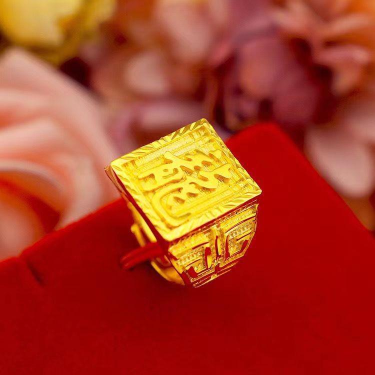 Shajin Fu Facai Men's Gold-Tone Luxurious Open Ring - Durable Color Retention for Middle-Aged & Elderly