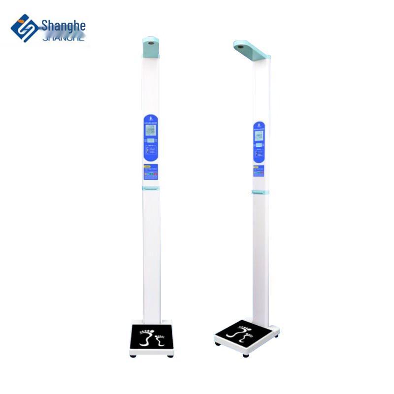 SHANGHE Portable Folding Dual-Screen Ultrasonic Height & Weight Scale for Children (CN Version)