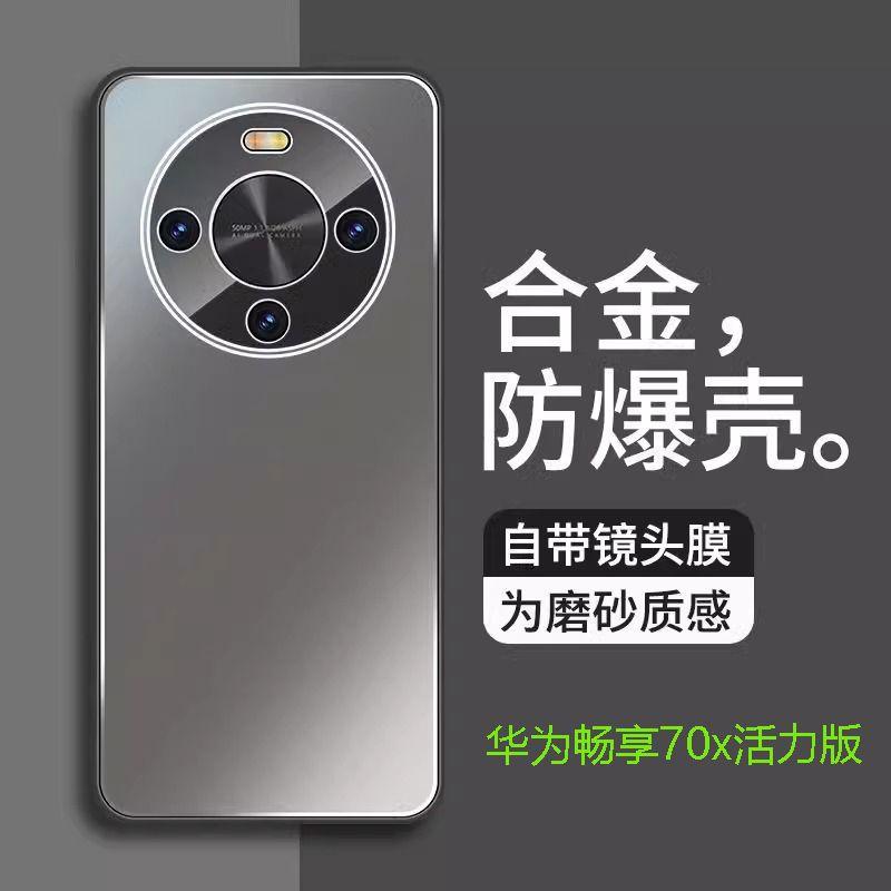 Applicable To Huawei Enjoy 11X Vitality Edition Mobile Phone Case Metal Matte Ring Bracket with Lens Film All-inclusive Anti-drop