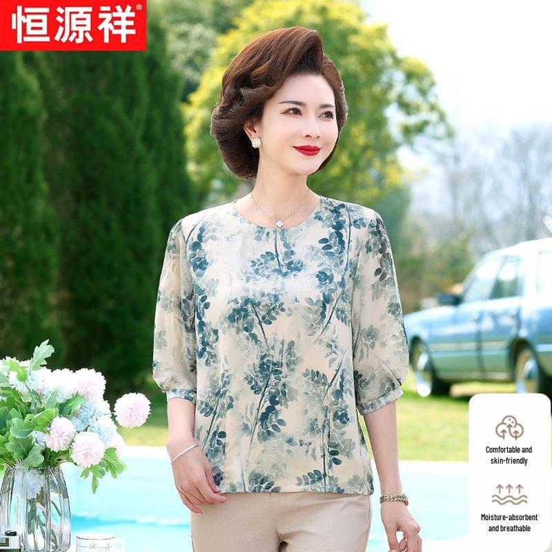 

Hengyuanxiang Floral Print Seven-Sleeve Blouse 2XL