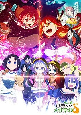 [USED] Miss Kobayashi's Dragon Maid S 4: Lucoa's Mysterious Box [Deluxe Edition Blu-ray] (No Bonus Features) / Tatsuya Ishihara