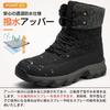 NEARDREAM Snow Cold Weather Snow Winter Hiking Boa Thick Size Men's Boots, Shoes, Boots, Boots, Lining, High-Top, Outdoor, Hokkaido, Non-Slip,