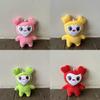 Adorable 3.9" Superstar Twice Momo Plush Toy Keychain Bag Pendant
