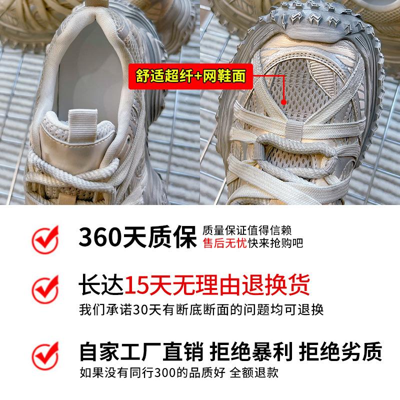Foam sole dad shoes women's 2025 spring new retro dirty shoes thick sole heightening sports shoes versatile casual shoes