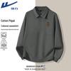 Warrior Men's Heavyweight Long-Sleeve Polo Shirt