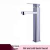 Xuanyong Bathroom Basin Faucet